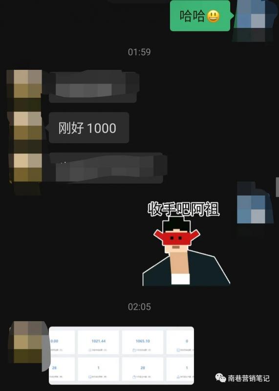 抖音全自动提款机项目:全网独家蓝海项目,无需剪辑,单号日赚100~500 (可批量矩阵收益更多)
