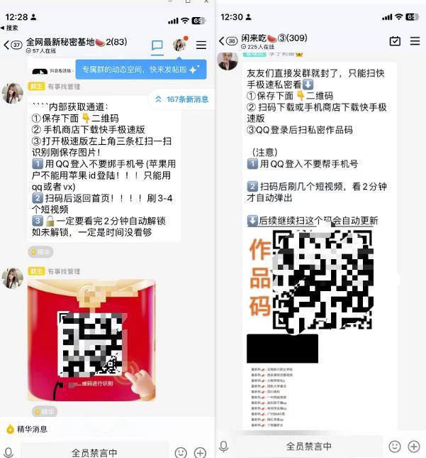 三招免费自然流量暴涨打法,助你玩赚APP拉新项目!