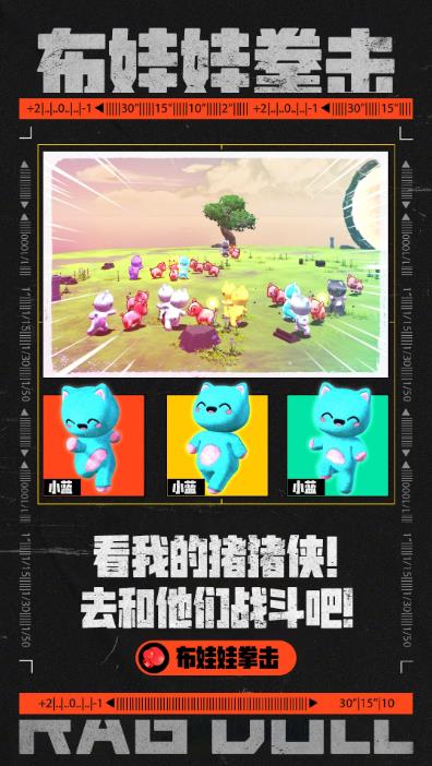 外面收费1980的抖音布娃娃拳击直播项目,抖音报白,实时互动直播【内含详细教程】