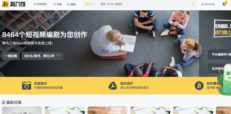 私藏十几款营销软件工具:含视频、剧本素材、推流工具等精品免费软件工具!