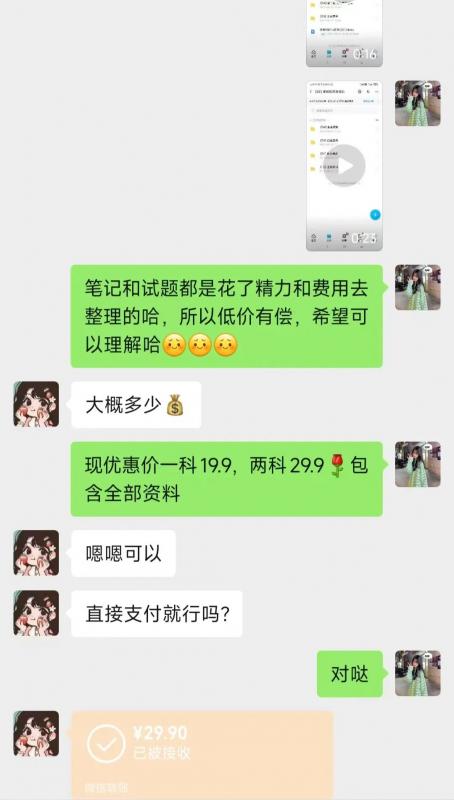小红书虚拟资料项目实操复盘，保姆级搞钱玩法，月入2W＋！