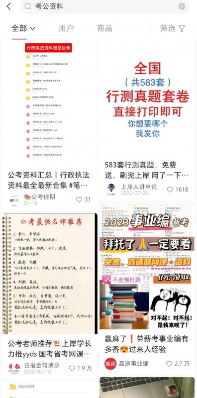 小红书虚拟资料项目实操复盘，保姆级搞钱玩法，月入2W＋！