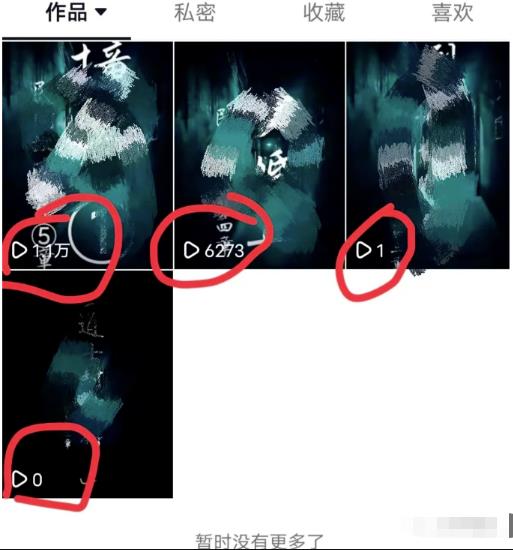 如何快速开通中视频计划，外面有人卖5-100元，一个月赚了几W！亲测有效！