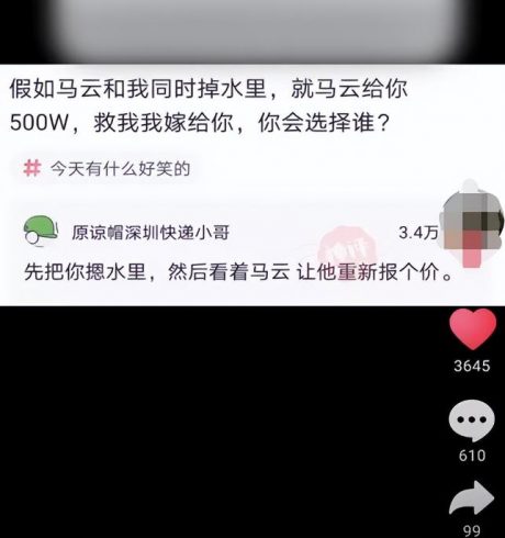 新手可操作的抖音爆款项目思路，轻松实现月入过万，玩法无私分享给你！|小鸡网赚博客
