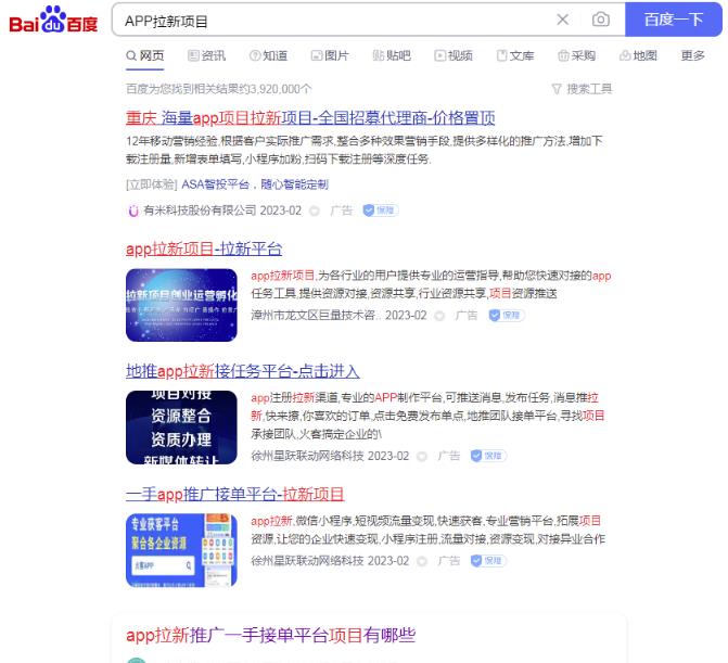 泛流量拉新项目，玩法简单粗暴，吸粉变现很容易