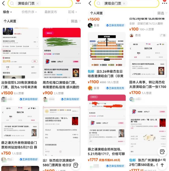 零成本副业小项目思路：线上卖票+出售论坛帖子，玩法无私分享给你|小鸡网赚博客