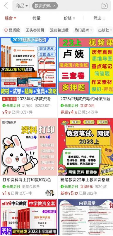 小红书虚拟资料项目实操复盘，保姆级搞钱玩法，月入2W＋！