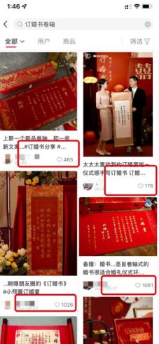 简单易上手的冷门项目，一单利润100+|小鸡网赚博客