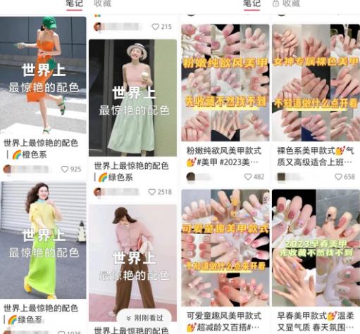 小红书批量制作笔记思路，让你源源不断生产爆款，玩法分享给你|小鸡网赚博客