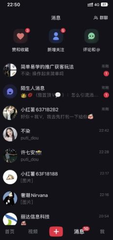 亲测被动吸粉引流30+，小红书0门槛精准引流新玩法！|小鸡网赚博客