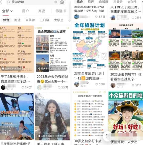 大揭秘：2023年自媒体五大领域赛道，适合普通人操作的机会来了！