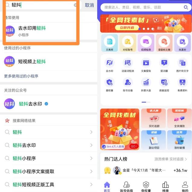 短视频中医书单号带货2.0玩法，批量上号日入500+，思路无偿分享给你！