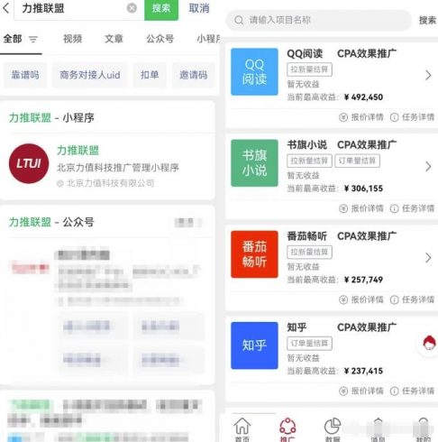 小说推文抖音故事新玩法，配合评论区截流轻松操作，操作思路分享给你|小鸡网赚博客
