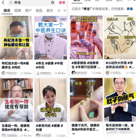 大揭秘：2023年自媒体五大领域赛道，适合普通人操作的机会来了！|小鸡网赚博客