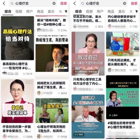 大揭秘：2023年自媒体五大领域赛道，适合普通人操作的机会来了！