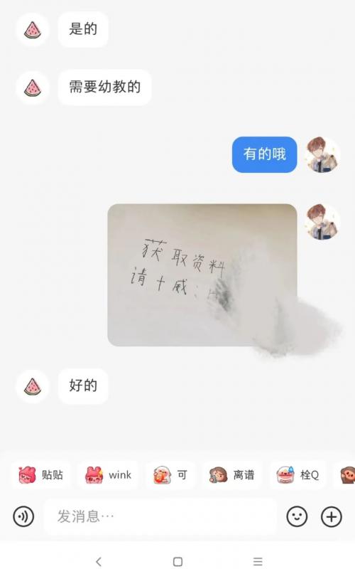 小红书虚拟资料项目实操复盘，保姆级搞钱玩法，月入2W＋！