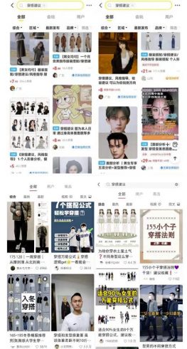 日入300+，闲鱼0成本冷门类目玩法，无脑操作，没有操作门槛|小鸡网赚博客