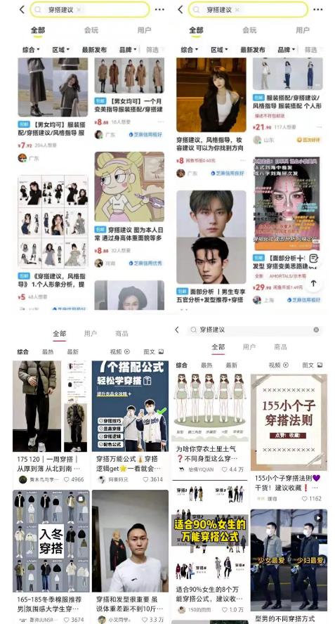 日入300+，闲鱼0成本冷门类目玩法，无脑操作，没有操作门槛|小鸡网赚博客