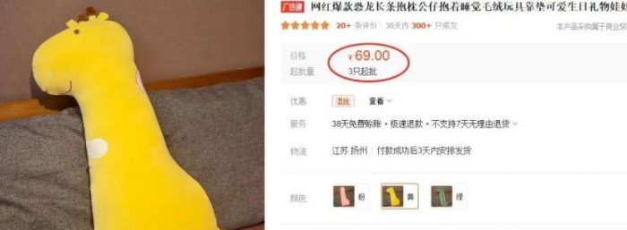 Coupang跨境电商平台项目，揭秘跨境电商无货源玩法！|小鸡网赚博客