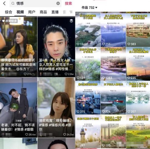 自媒体情感领域账号运营思路，做好三个步骤轻松起号变现，玩法无私分享给你！|小鸡网赚博客