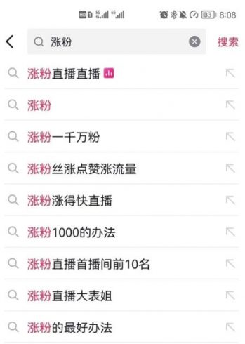 抖音0成本涨粉技巧，抖音新账号如何快速涨到1000粉丝，亲测有效！|小鸡网赚博客