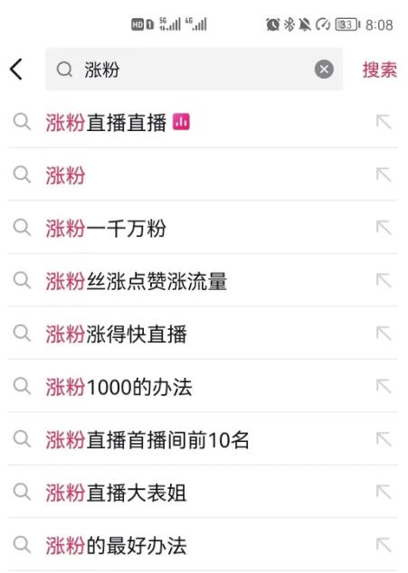 抖音0成本涨粉技巧，抖音新账号如何快速涨到1000粉丝，亲测有效！|小鸡网赚博客