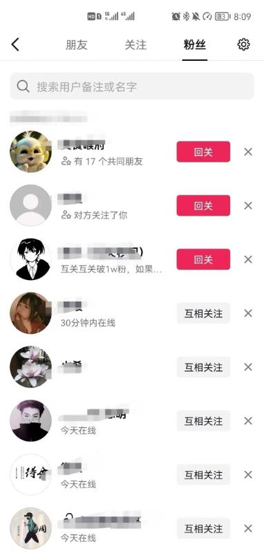 抖音0成本涨粉技巧，抖音新账号如何快速涨到1000粉丝，亲测有效！