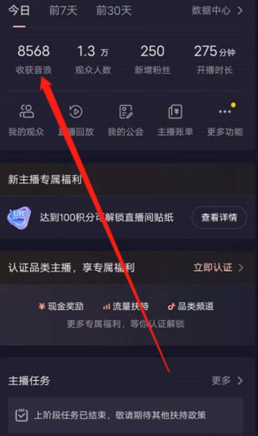 抖音直播退休养老金预测，暴力撸音浪，礼物收割机
