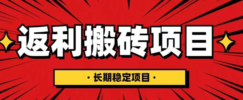 国外返利网项目，返利搬砖长期稳定，月入3000刀（深度解剖）|小鸡网赚博客