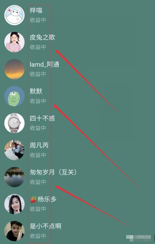 0成本小项目,看一场直播就能赚几块到几十块,人人可做!