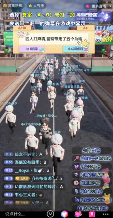 外面收费1980的抖音知识马拉松直播项目,可虚拟人直播,抖音报白,实时互动直播