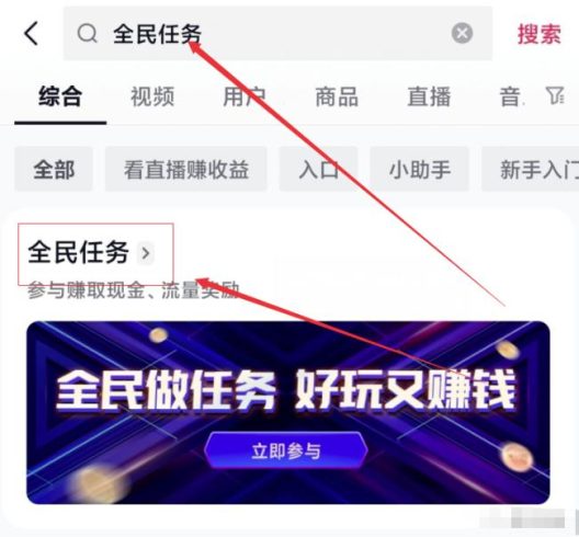 0成本小项目,看一场直播就能赚几块到几十块,人人可做!|小鸡网赚博客