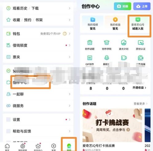 爱奇艺搬砖副业项目思路，简单剪辑月入5000+，再赠送你AI超级神器|小鸡网赚博客
