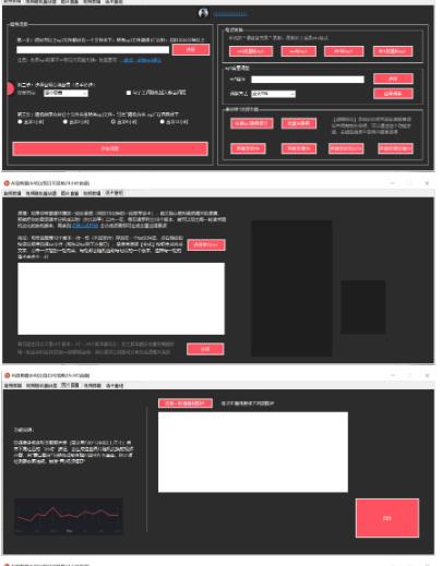 外面收费998的AI伪原创混剪脚本，伪原创剪辑必备神器