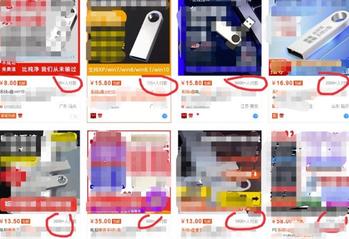 淘宝虚拟项目,一个月15.8W的玩法分享|小鸡网赚博客