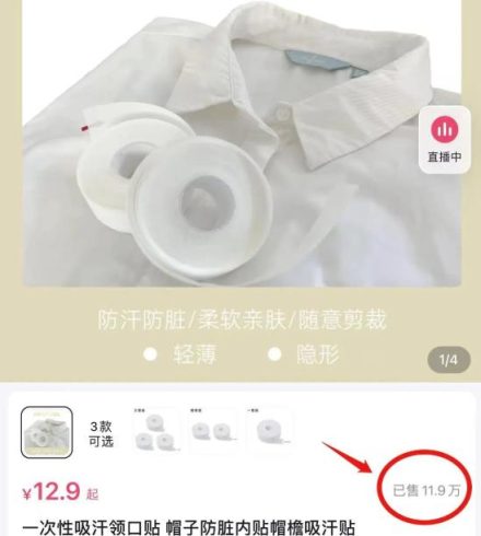 不起眼的暴利小生意，卖了10W+！刚需项目赚钱方法！|小鸡网赚博客