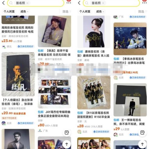 签名照+直播设计签名项目思路，0成本不露脸变现，副业玩法分享给你|小鸡网赚博客