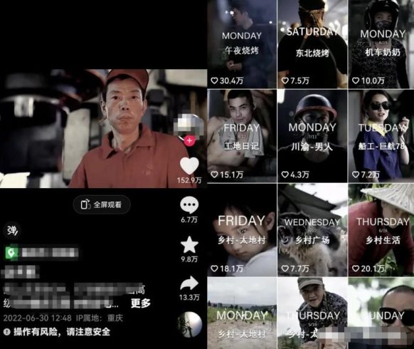 最新流量密码！电影感画质视频玩法，操作方法无私分享给你|小鸡网赚博客