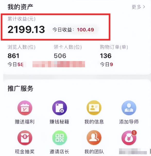 群咚咚项目，0成本捡钱，人人可做！（实战测试3天2000+）|小鸡网赚博客