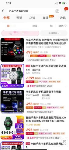 单笔利润500+蓝海项目，月入上万很简单！|小鸡网赚博客