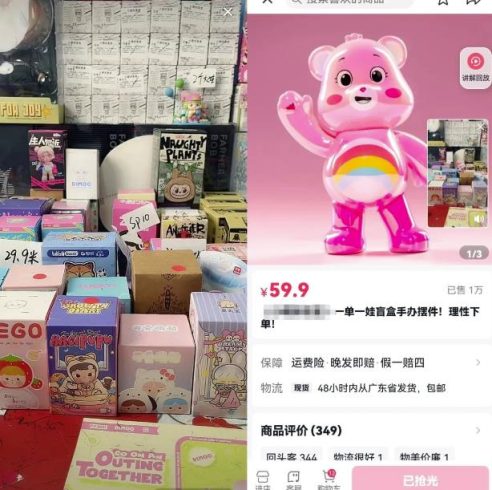 冷门直播开盲盒副业项目思路，不用露脸月入过W，玩法无私分享给你|小鸡网赚博客