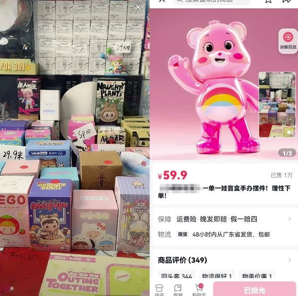 冷门直播开盲盒副业项目思路，不用露脸月入过W，玩法无私分享给你|小鸡网赚博客