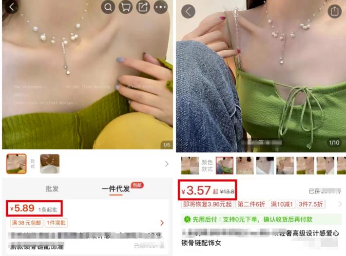 新风口项目:小红书无货源,单品卖货月入7W+!