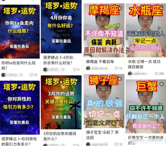 冷门赛道塔罗牌占卜项目,新手操作好也能轻松月入过万,玩法无私分享给你|小鸡网赚博客