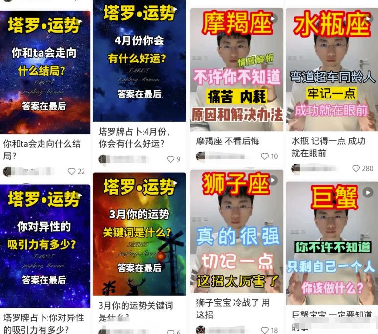 冷门赛道塔罗牌占卜项目，新手操作好也能轻松月入过万，玩法无私分享给你|小鸡网赚博客
