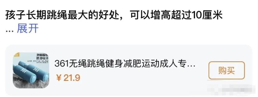 百家号新玩法,发布说说赚收益,小白也可以操作!