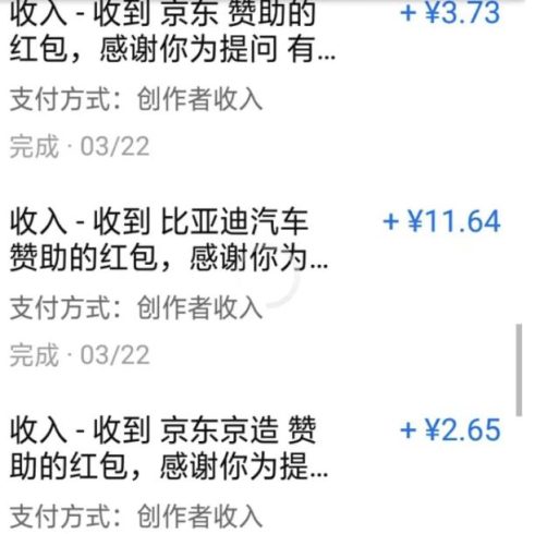 知乎红包答题项目拆解，一个5到20左右，无脑搬运日入100+|小鸡网赚博客