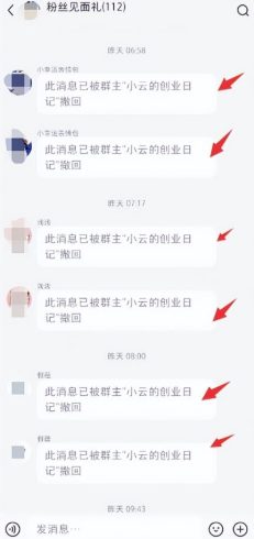 小红书信息差项目，一单99，日赚500+！|小鸡网赚博客