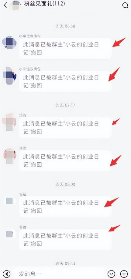 小红书信息差项目，一单99，日赚500+！|小鸡网赚博客