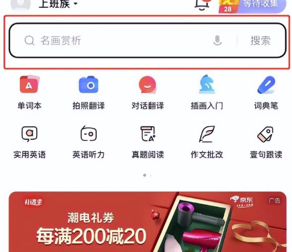入驻WOW社区，开启蓝海项目，赚取丰厚收益！|小鸡网赚博客